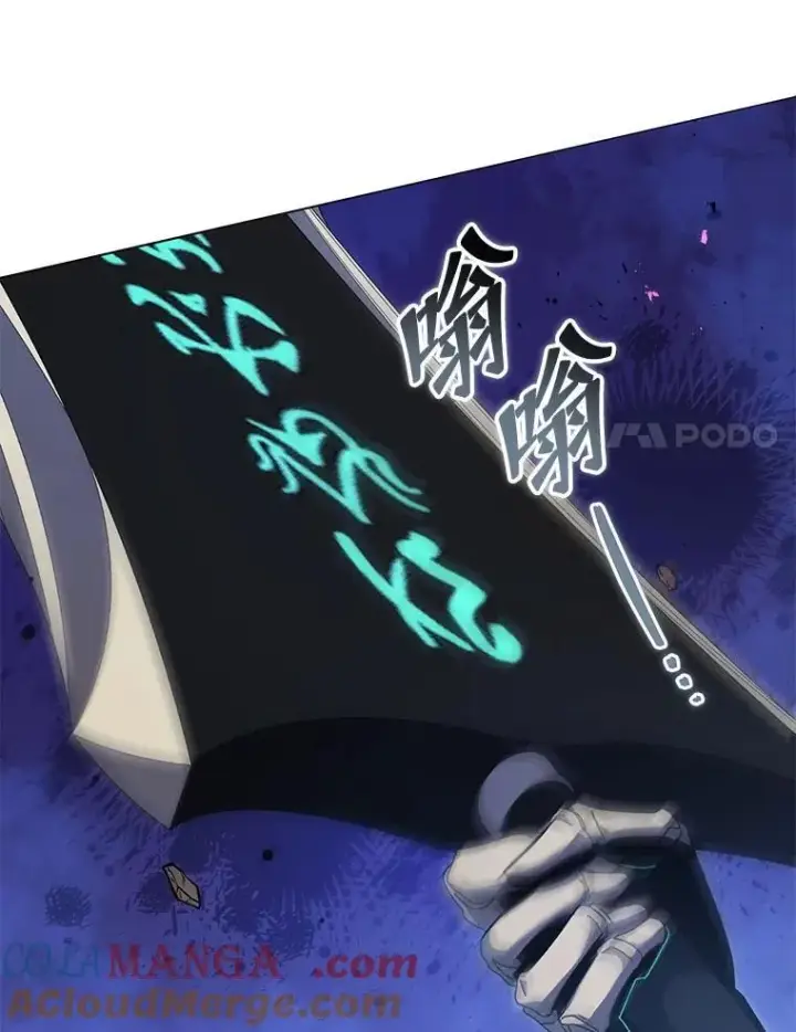 《死灵术师学院的召唤天才》119.隐瞒身份图57