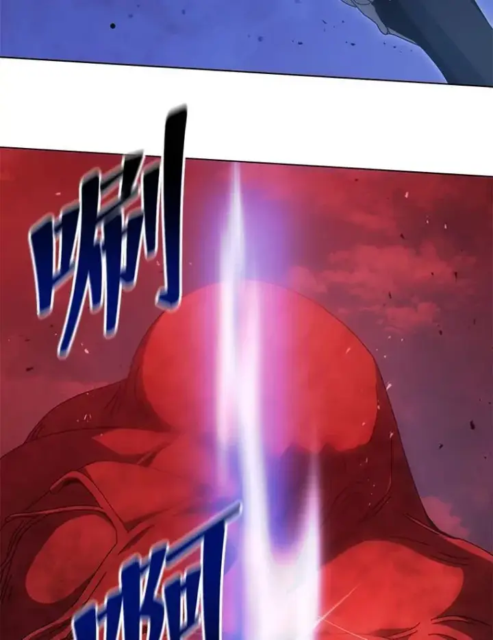 《死灵术师学院的召唤天才》119.隐瞒身份图58