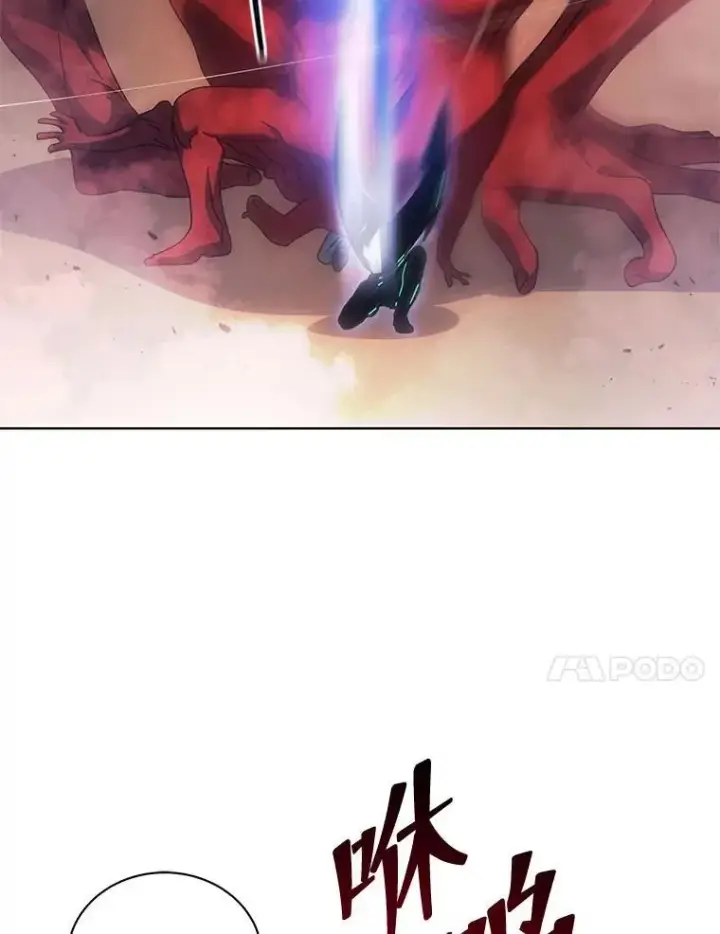 《死灵术师学院的召唤天才》119.隐瞒身份图60