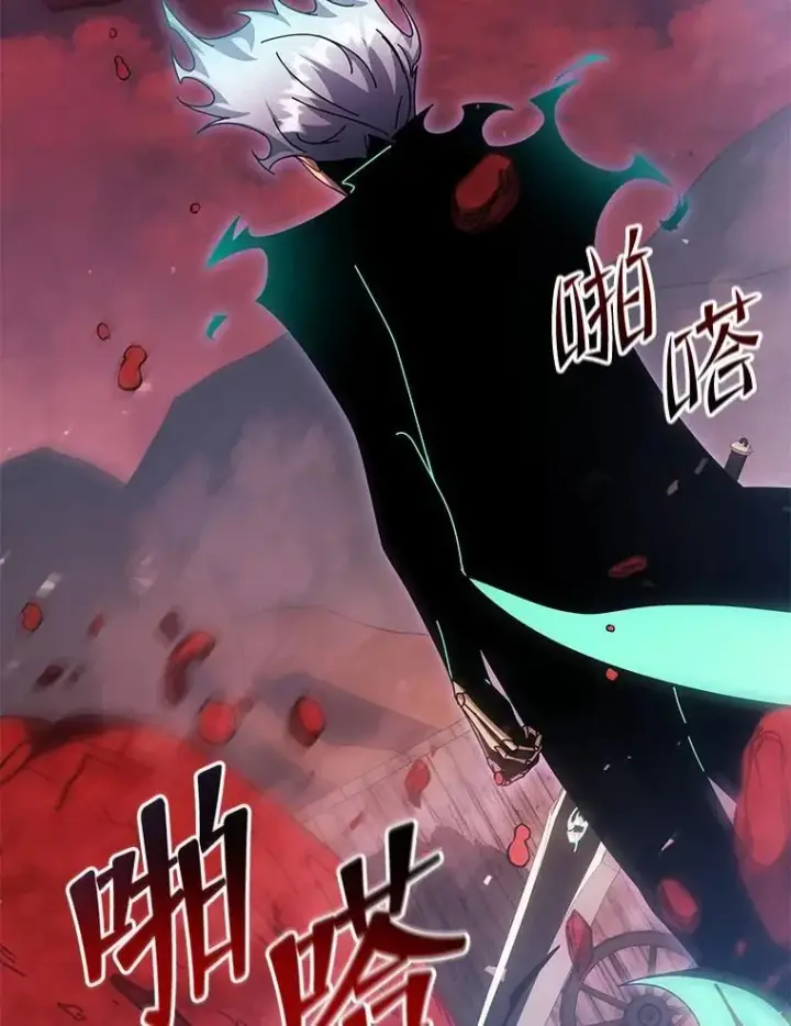 《死灵术师学院的召唤天才》119.隐瞒身份图63