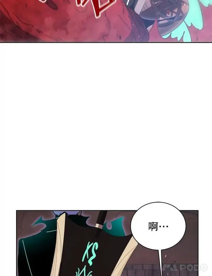 《死灵术师学院的召唤天才》119.隐瞒身份图64