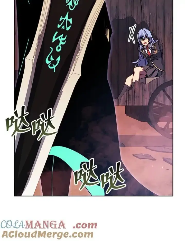 《死灵术师学院的召唤天才》119.隐瞒身份图65