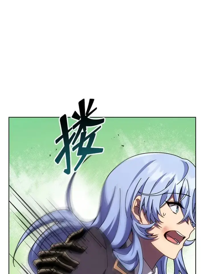 《死灵术师学院的召唤天才》119.隐瞒身份图66