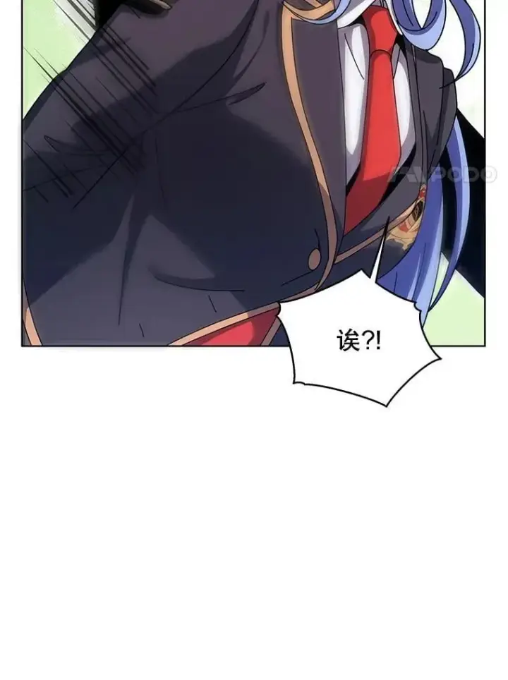 《死灵术师学院的召唤天才》119.隐瞒身份图67