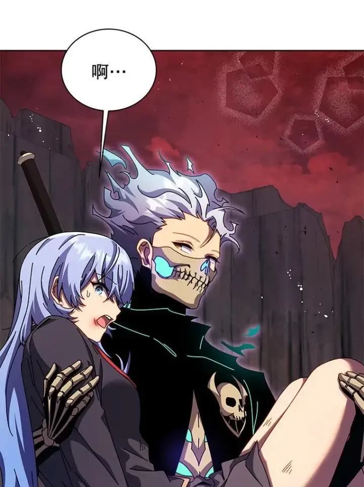 《死灵术师学院的召唤天才》119.隐瞒身份图68