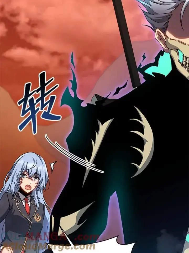 《死灵术师学院的召唤天才》119.隐瞒身份图85