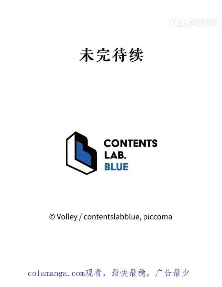 《死灵术师学院的召唤天才》120.战争爆发图114