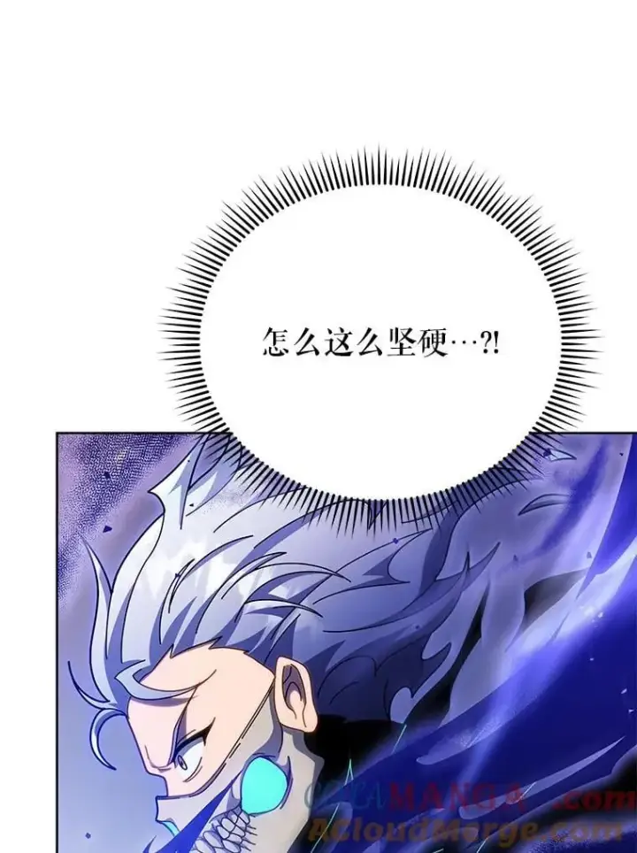 《死灵术师学院的召唤天才》121.我帮你图101