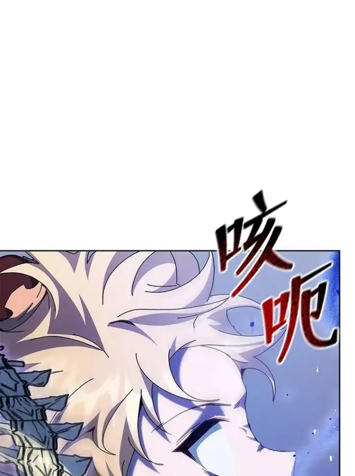 《死灵术师学院的召唤天才》121.我帮你图107