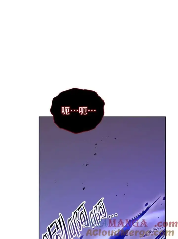 《死灵术师学院的召唤天才》121.我帮你图109