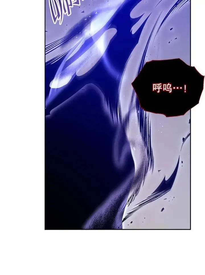《死灵术师学院的召唤天才》121.我帮你图110
