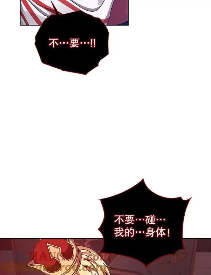 《死灵术师学院的召唤天才》121.我帮你图117