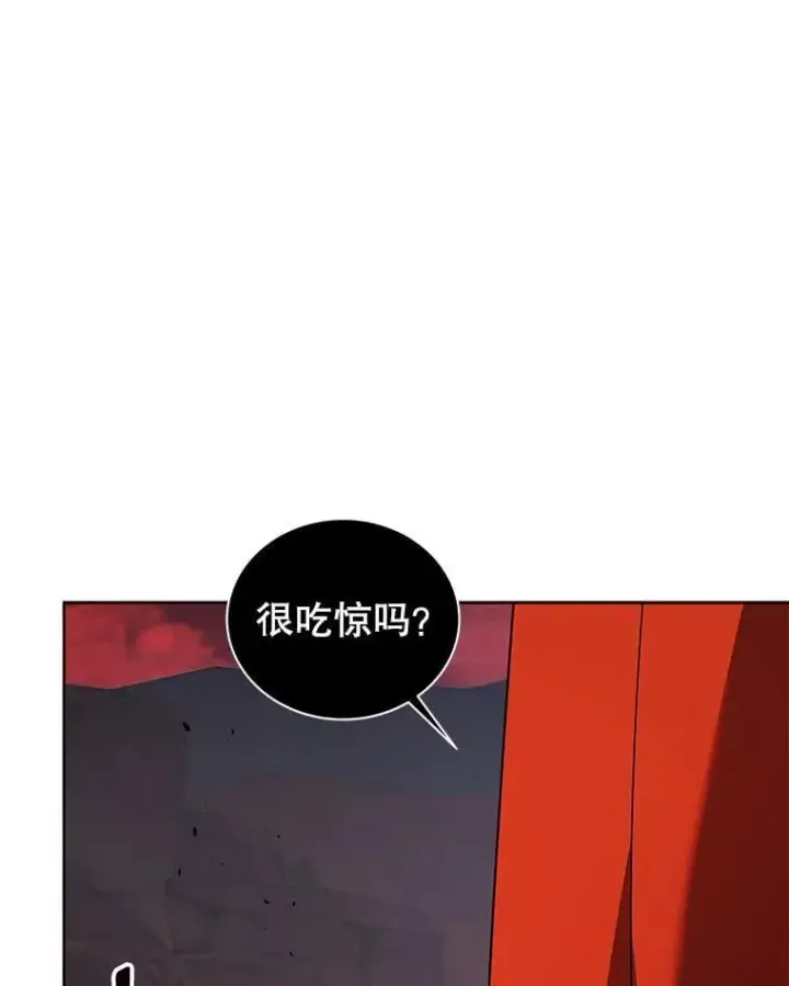 《死灵术师学院的召唤天才》121.我帮你图12