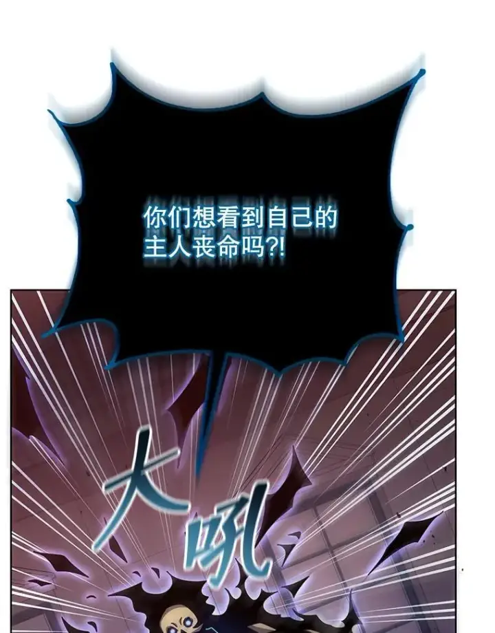 《死灵术师学院的召唤天才》121.我帮你图124