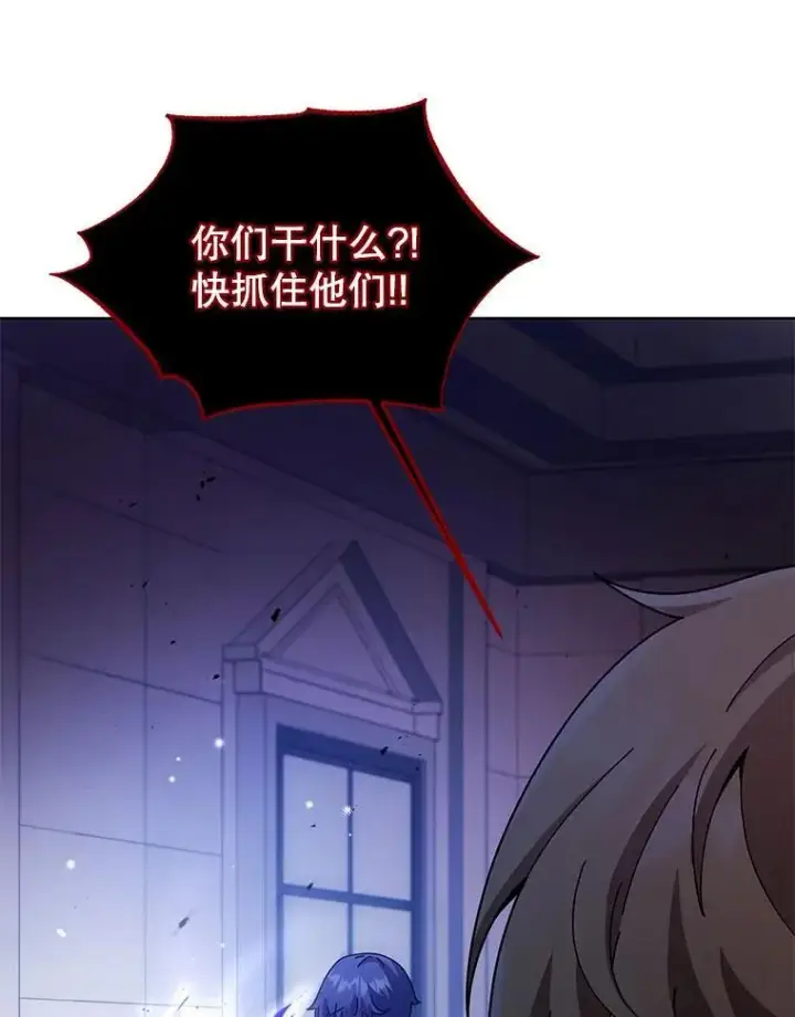 《死灵术师学院的召唤天才》121.我帮你图126
