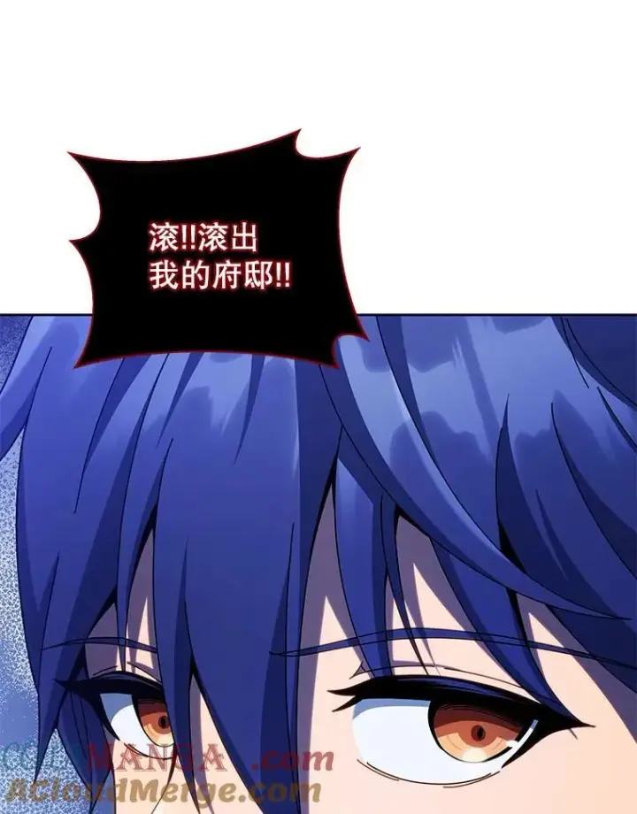 《死灵术师学院的召唤天才》121.我帮你图129