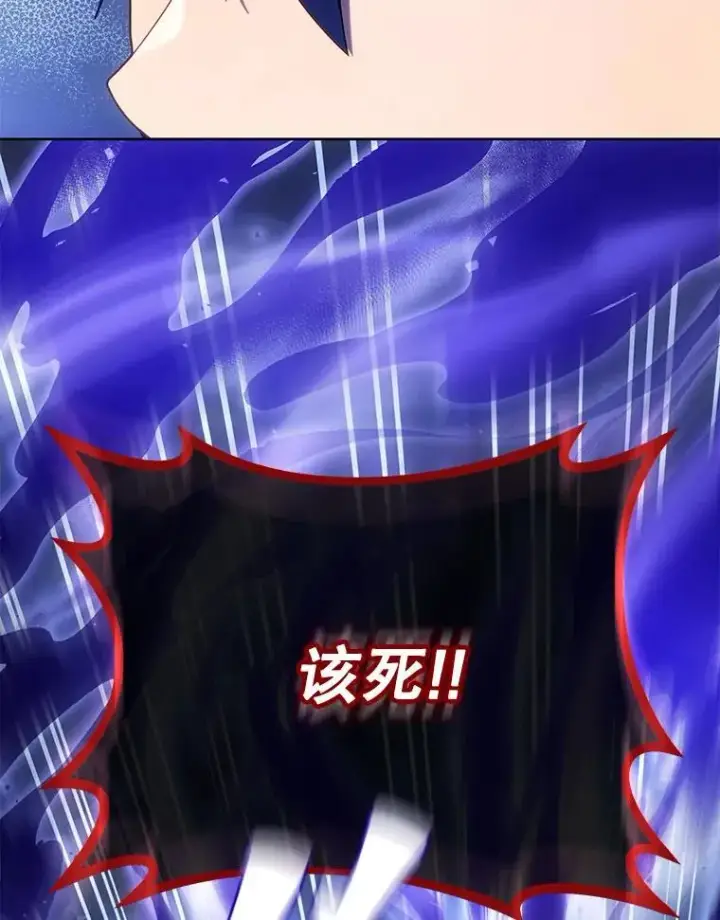 《死灵术师学院的召唤天才》121.我帮你图130