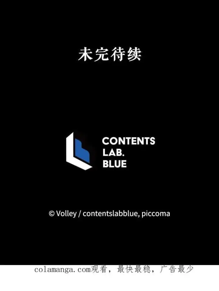 《死灵术师学院的召唤天才》121.我帮你图134
