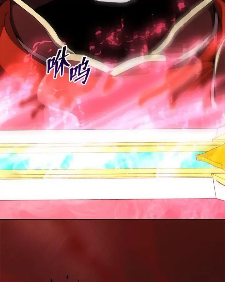 《死灵术师学院的召唤天才》121.我帮你图15