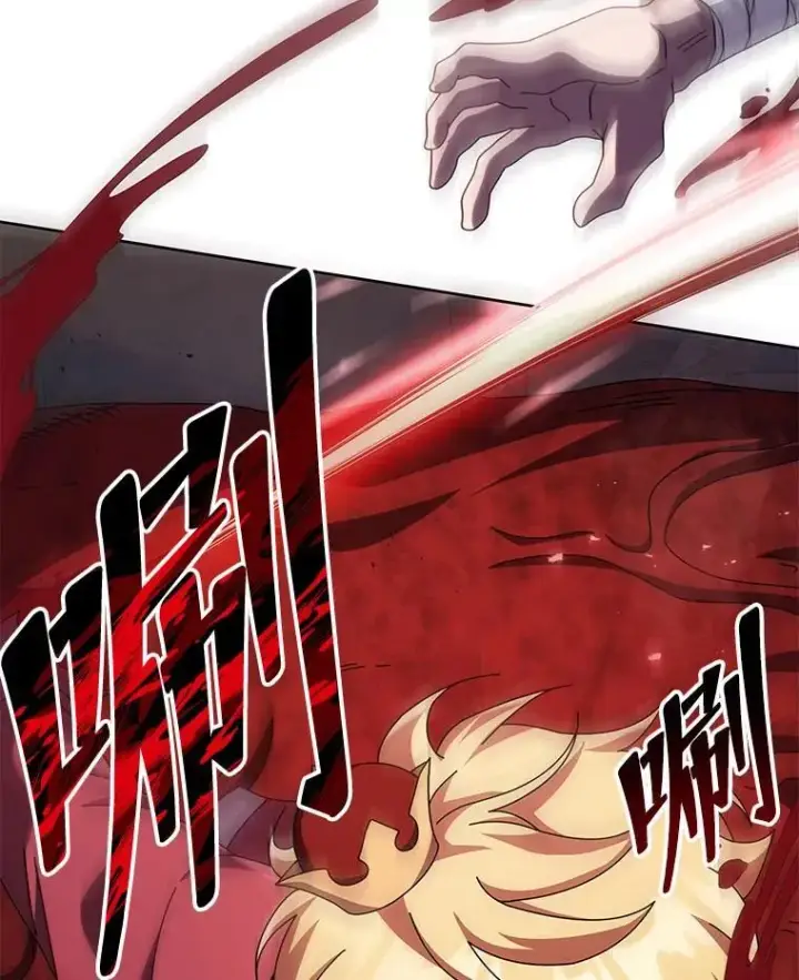 《死灵术师学院的召唤天才》121.我帮你图32