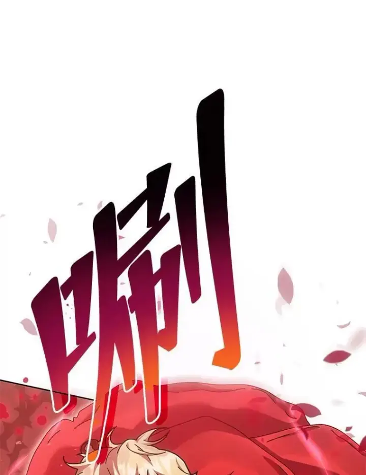 《死灵术师学院的召唤天才》121.我帮你图40