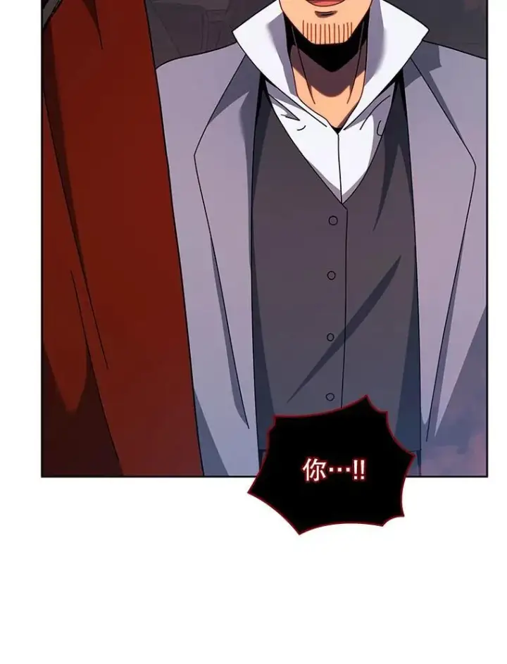 《死灵术师学院的召唤天才》121.我帮你图46