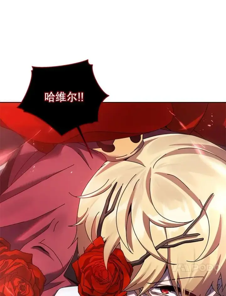 《死灵术师学院的召唤天才》121.我帮你图47