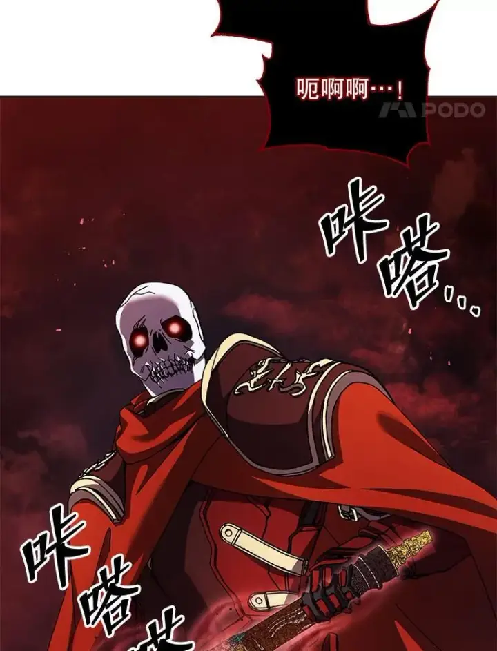 《死灵术师学院的召唤天才》121.我帮你图51