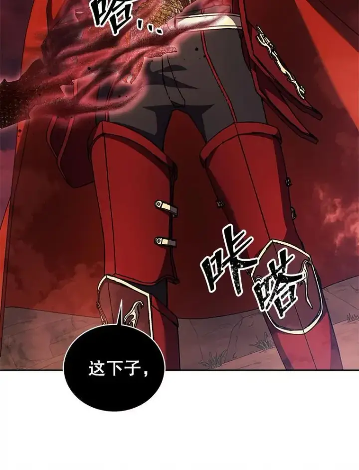《死灵术师学院的召唤天才》121.我帮你图52
