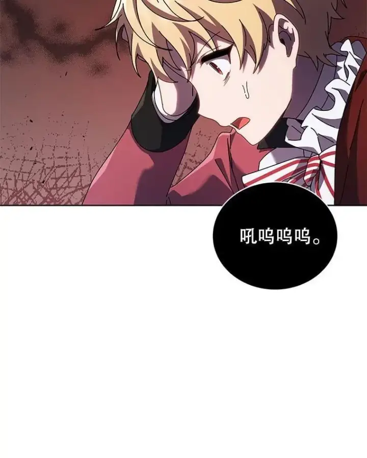 《死灵术师学院的召唤天才》121.我帮你图59
