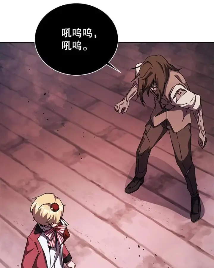 《死灵术师学院的召唤天才》121.我帮你图60