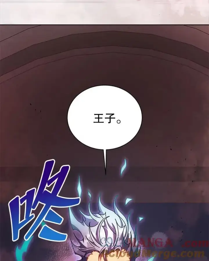 《死灵术师学院的召唤天才》121.我帮你图65