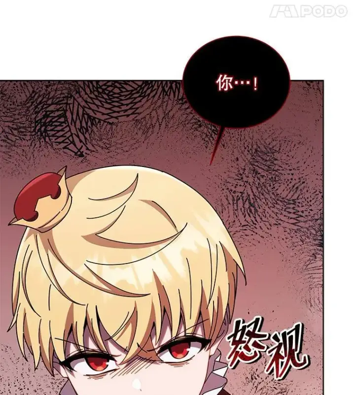 《死灵术师学院的召唤天才》121.我帮你图68