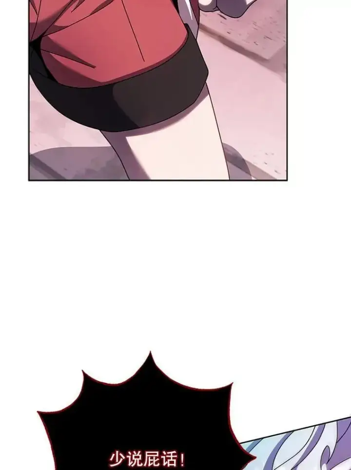 《死灵术师学院的召唤天才》121.我帮你图84