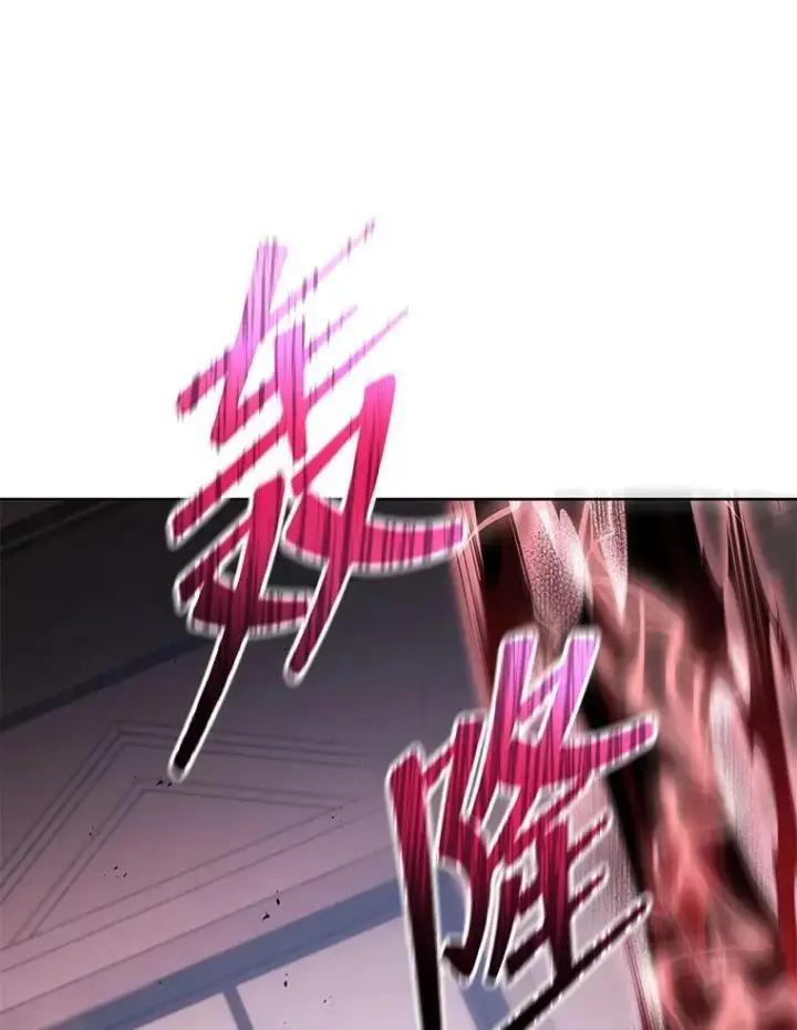 《死灵术师学院的召唤天才》122.戴王冠图11