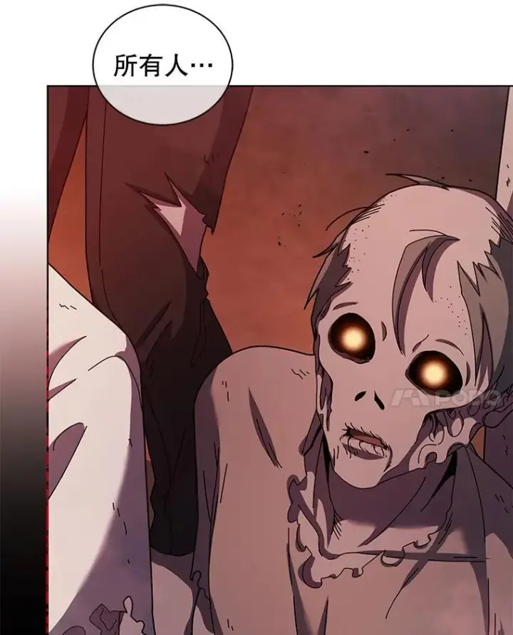 《死灵术师学院的召唤天才》122.戴王冠图111