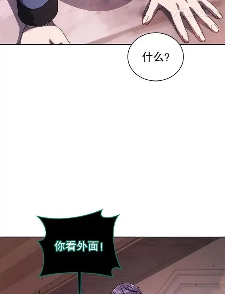 《死灵术师学院的召唤天才》122.戴王冠图31