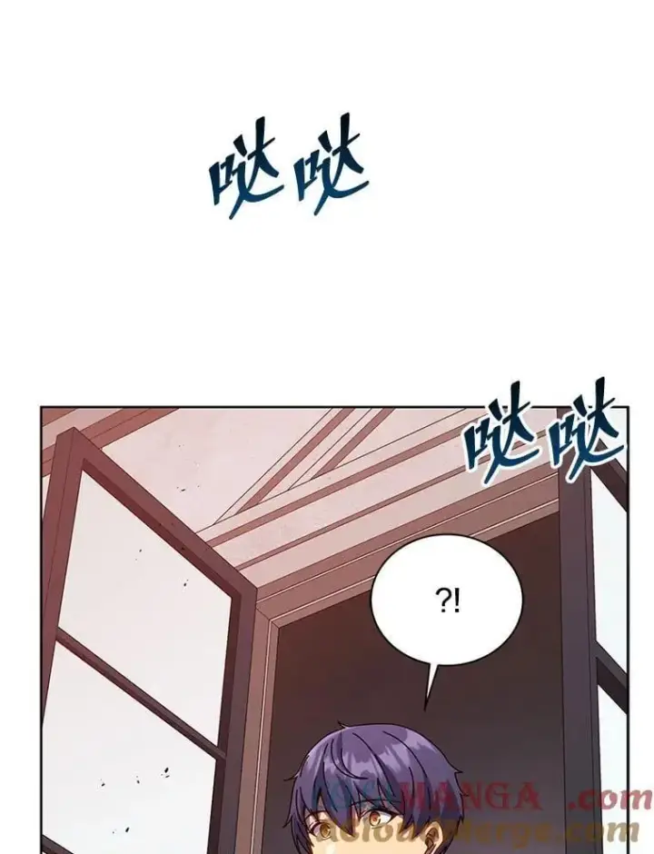 《死灵术师学院的召唤天才》122.戴王冠图33