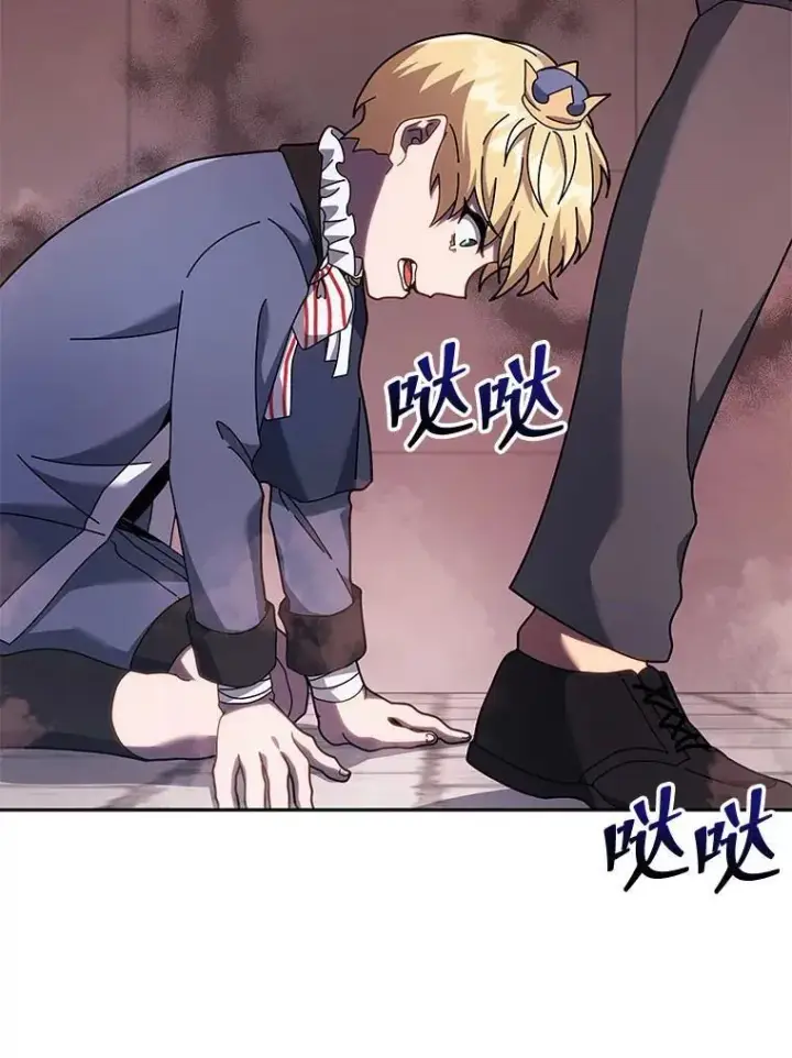 《死灵术师学院的召唤天才》122.戴王冠图39