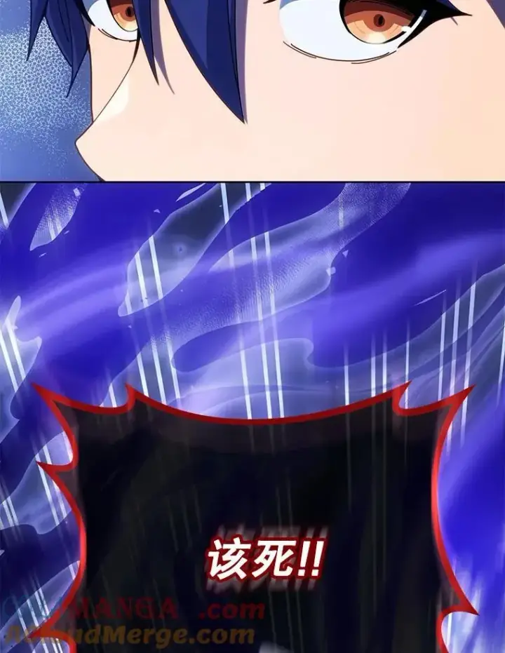 《死灵术师学院的召唤天才》122.戴王冠图5