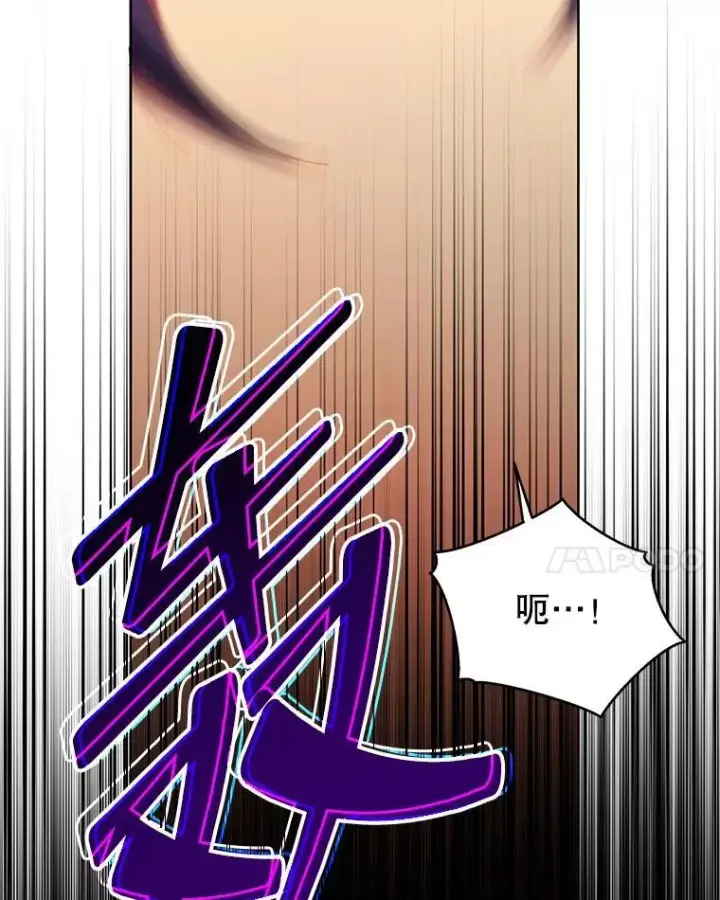 《死灵术师学院的召唤天才》122.戴王冠图50