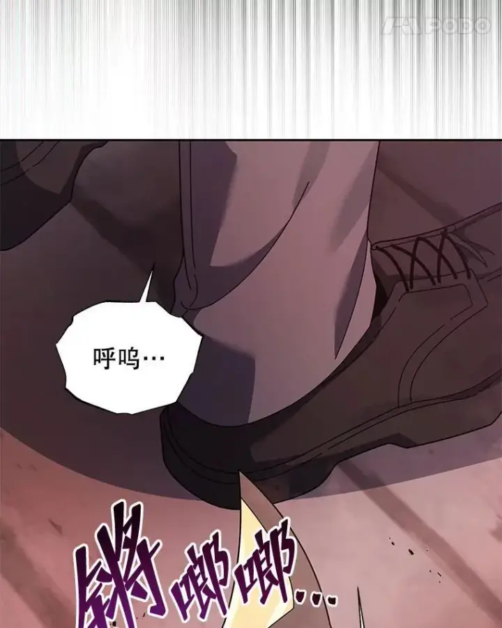 《死灵术师学院的召唤天才》122.戴王冠图54