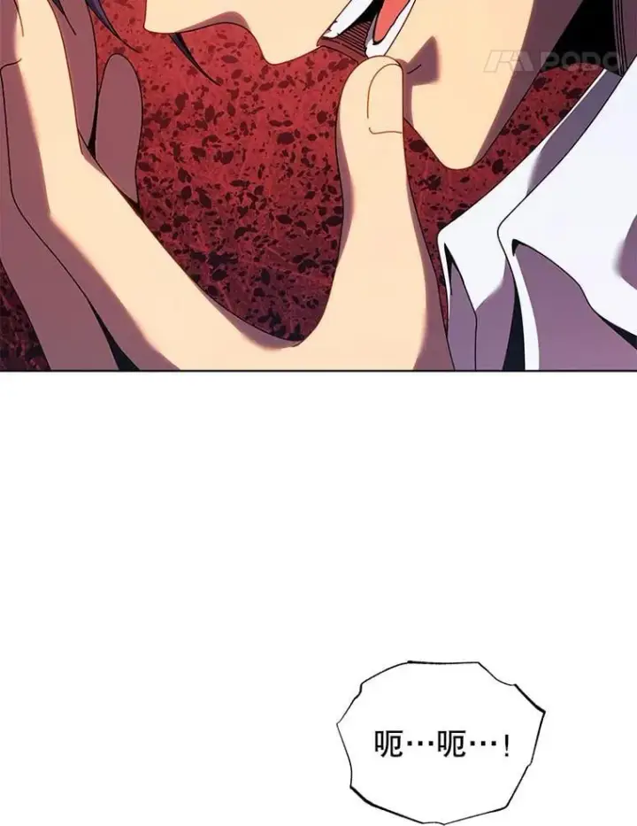 《死灵术师学院的召唤天才》122.戴王冠图64