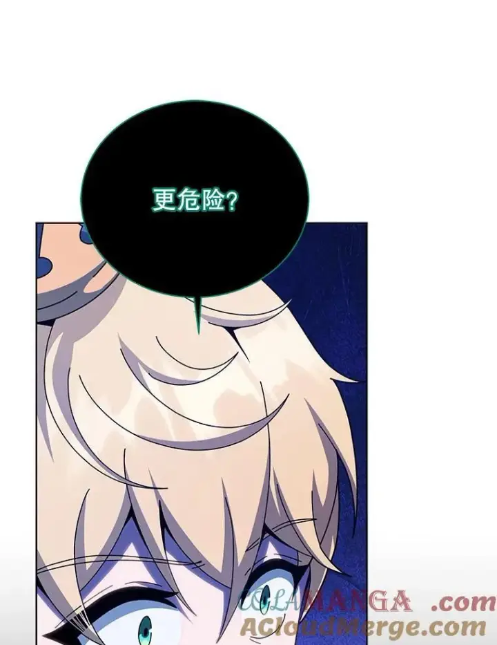 《死灵术师学院的召唤天才》122.戴王冠图65