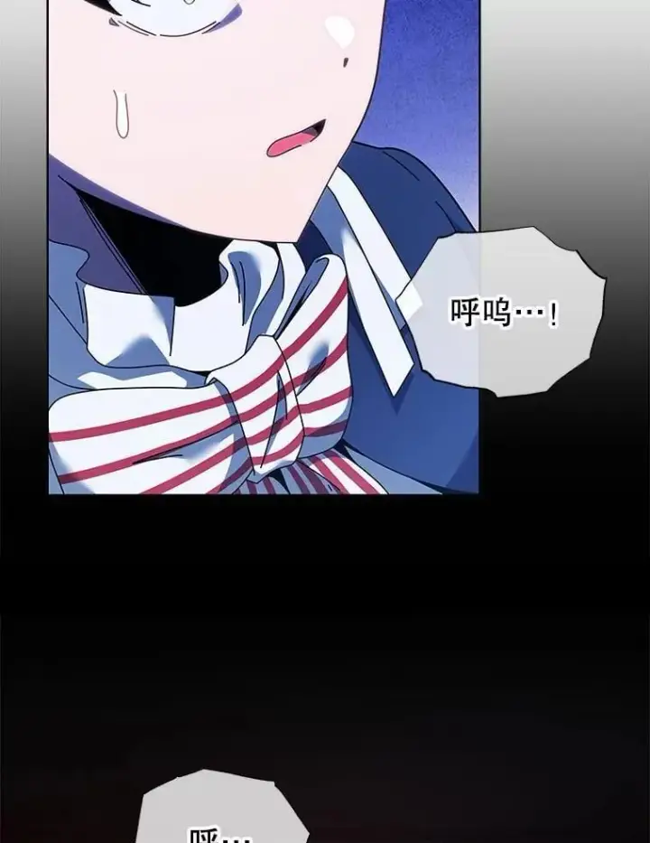 《死灵术师学院的召唤天才》122.戴王冠图66