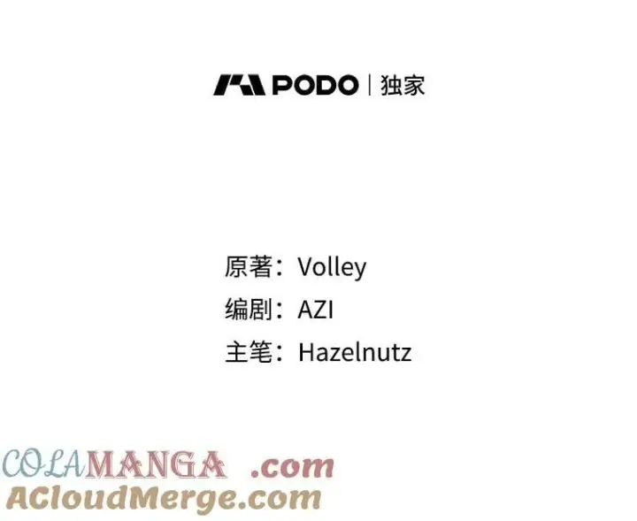《死灵术师学院的召唤天才》122.戴王冠图73