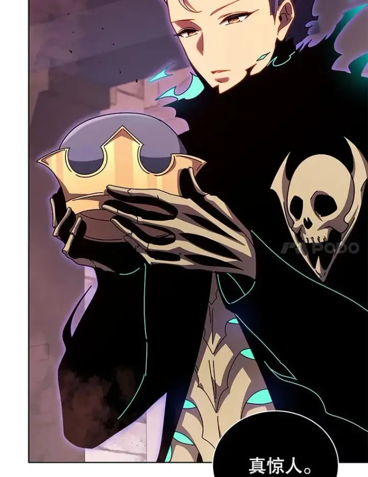 《死灵术师学院的召唤天才》122.戴王冠图88