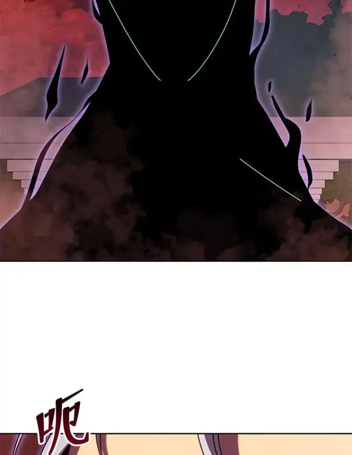 《死灵术师学院的召唤天才》122.戴王冠图92