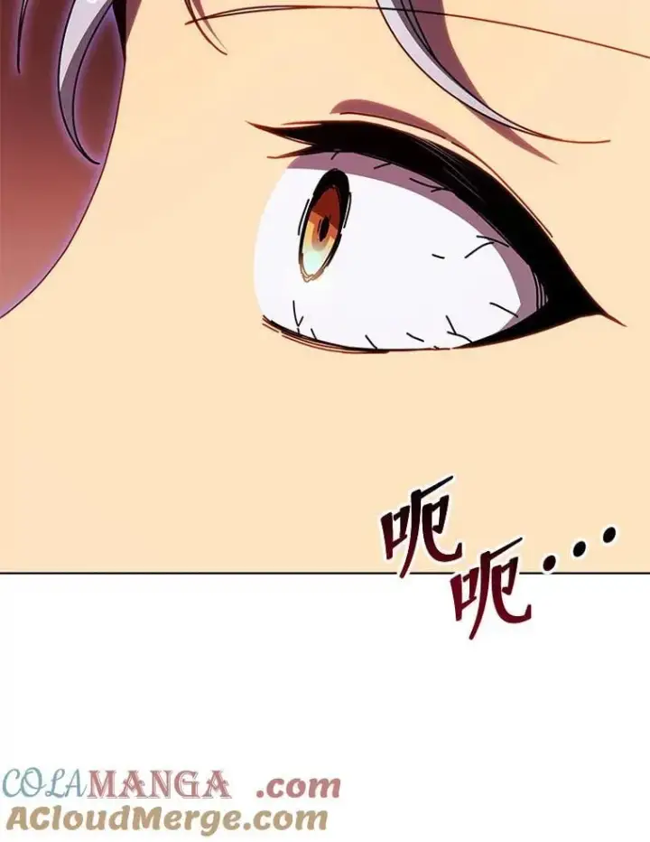 《死灵术师学院的召唤天才》122.戴王冠图93