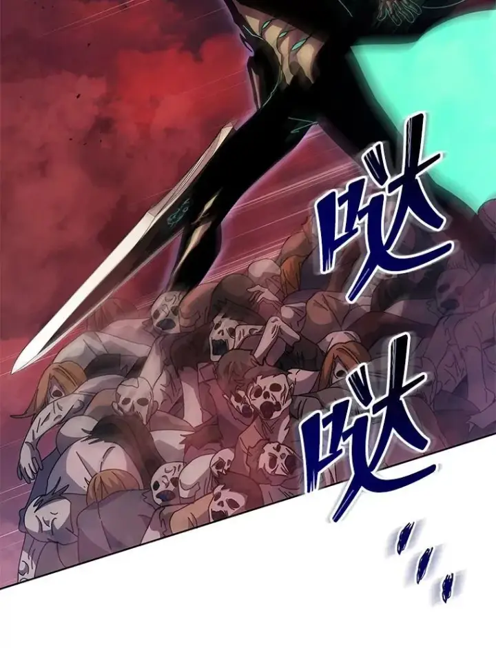 《死灵术师学院的召唤天才》123.慰藉图10